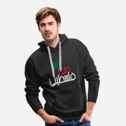 'Ana Dammi Falastini' Männer Premium Hoodie | Spreadshirt
